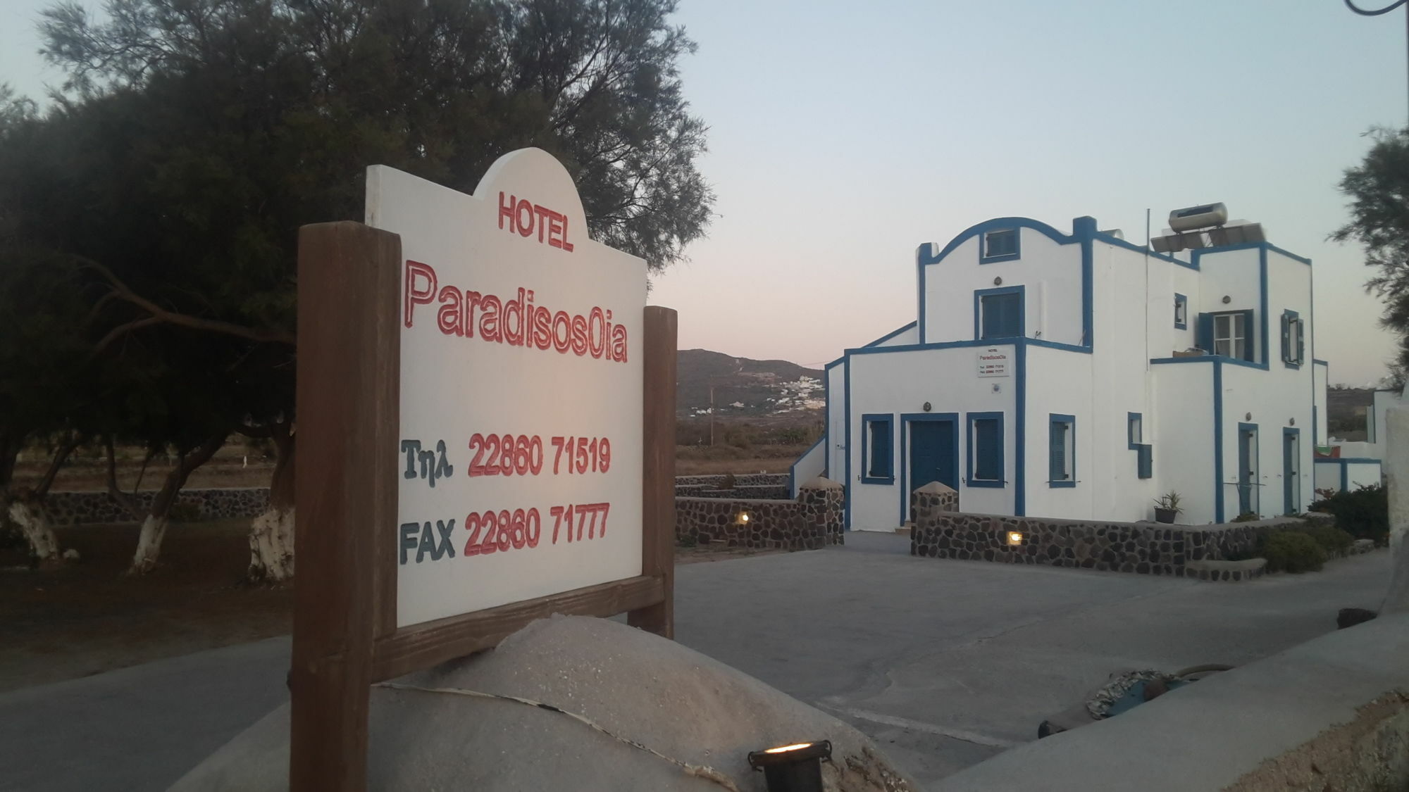 Hotel Paradisos Oia מראה חיצוני תמונה